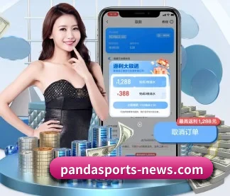 熊猫体育世界杯入口 APP