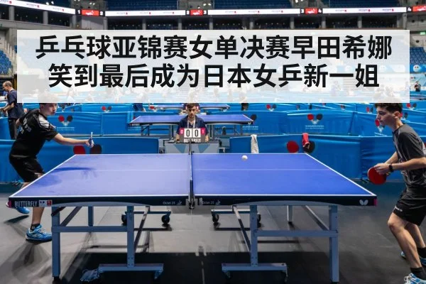 japanese table tennis player