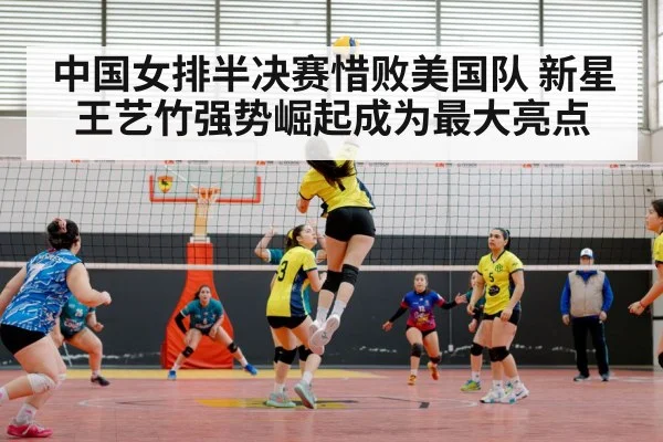 female volleyball player spiking
