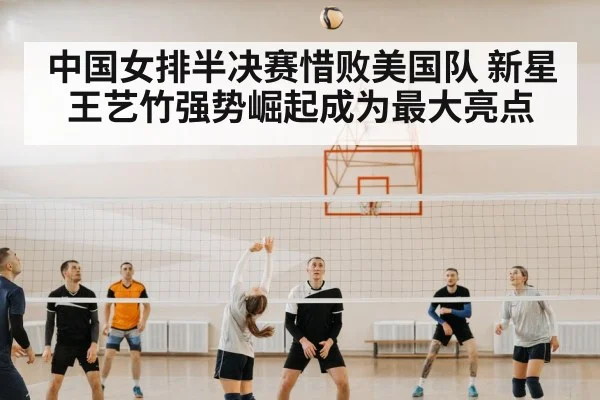 Chinese women's volleyball team